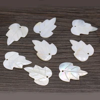 4pcnatural freshwater white shells leaf pendant beads for jewelry makingdiy necklace earring accessories charm gift party21x31mm