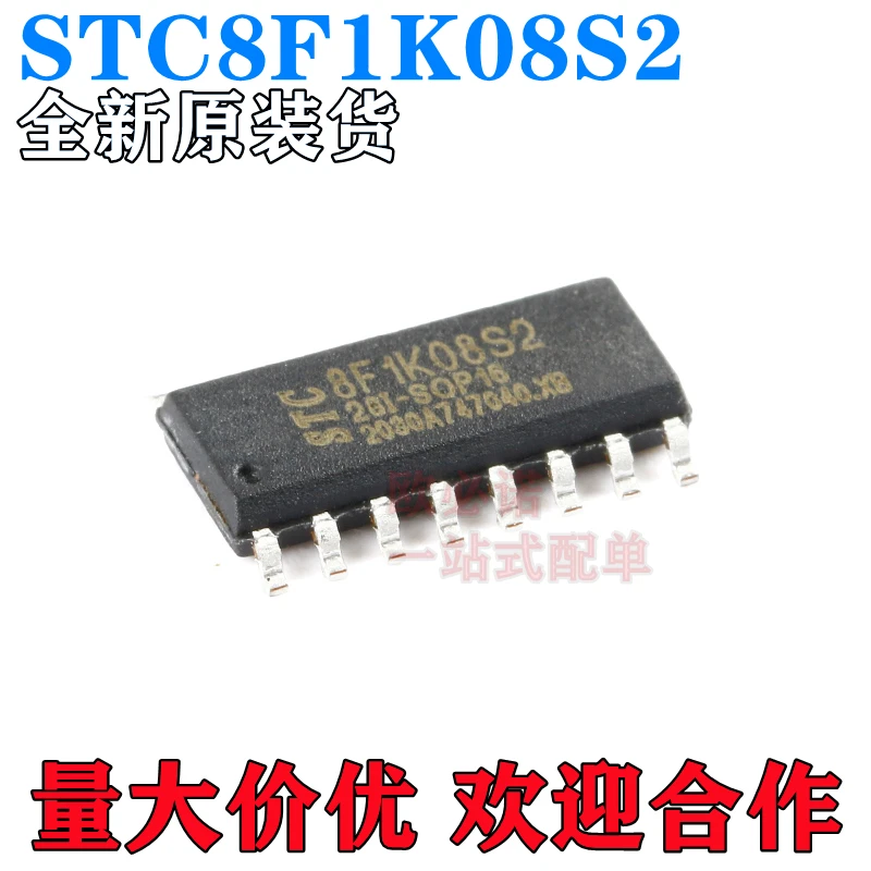 

10 шт., детская электронная почта STC8F1K08S2