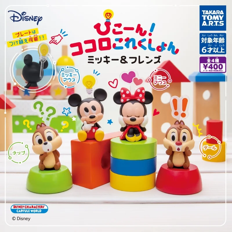 

TOMY Disney Gashapon Toy Capsule Chip Dale Mickey and Minne Action Fiugre Table Ornaments Gacha Model Toy Kids Gifts