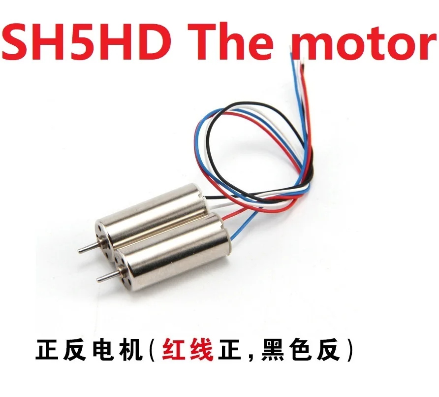 

HR drone full series drone accessories propeller main wind leaf drone battery protection ring charging line