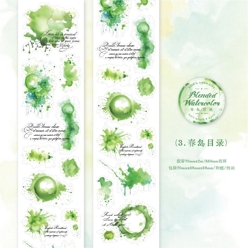 

Декоративные клейкие ленты Alideco F03-03-01