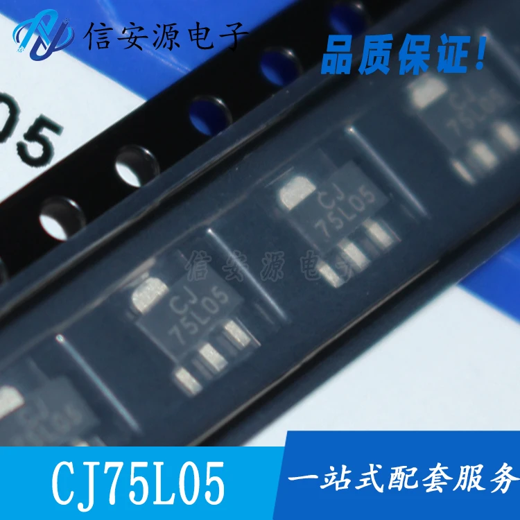 

50pcs 100% orginal new CJ75L05 3% SOT-89 0.1A 5V linear voltage regulator circuit chip
