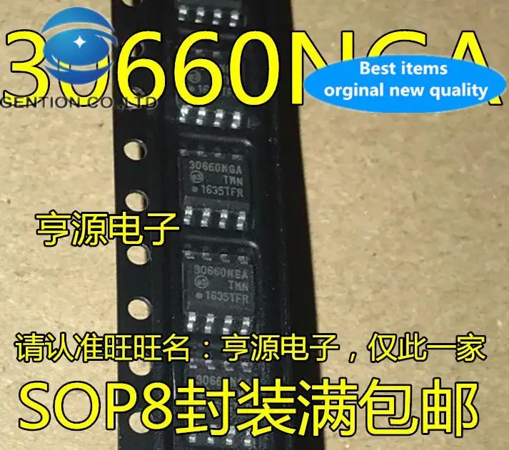 

10pcs 100% orginal new AMIS30660NGA AMIS30660 30660NGA SOP-8 Integrated Circuit IC Chip