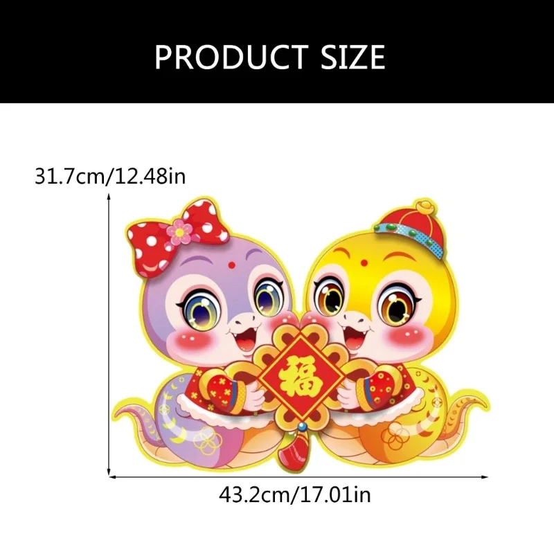 Удача год змеи дверные клейкие куплеты прочный змеиный фестивальная наклейка на