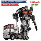 AOYI BMB аниме 18 см, игрушки-трансформеры для мальчиков, литой выпуск, робот, автомобиль, экшн-фигурка, модель танка, детский подарок, фотоальбом SS38