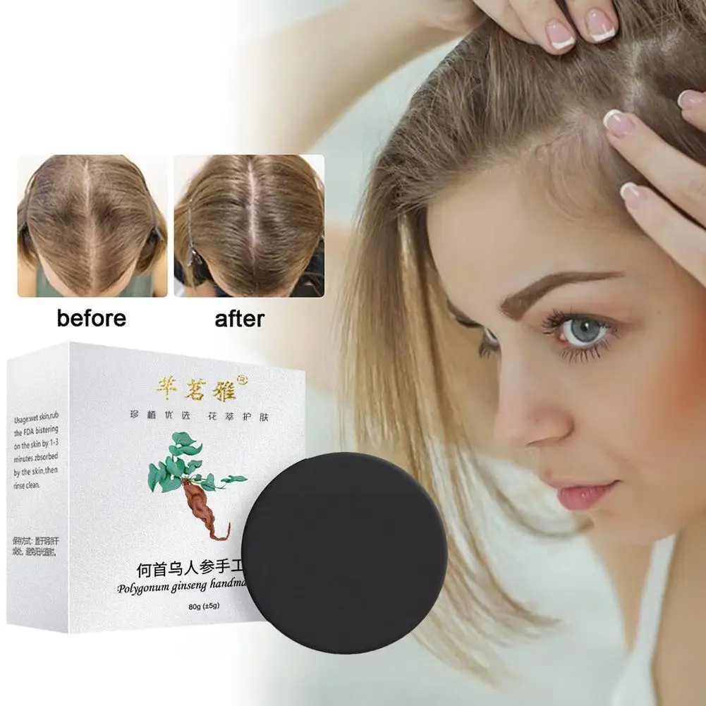 

80g Universal Polygonum Hair Darkening Shampoo Bar Strengthen Cleaning Shampoo Nourish Soap Roots Hair Hair Solid Hair Natu D6X8