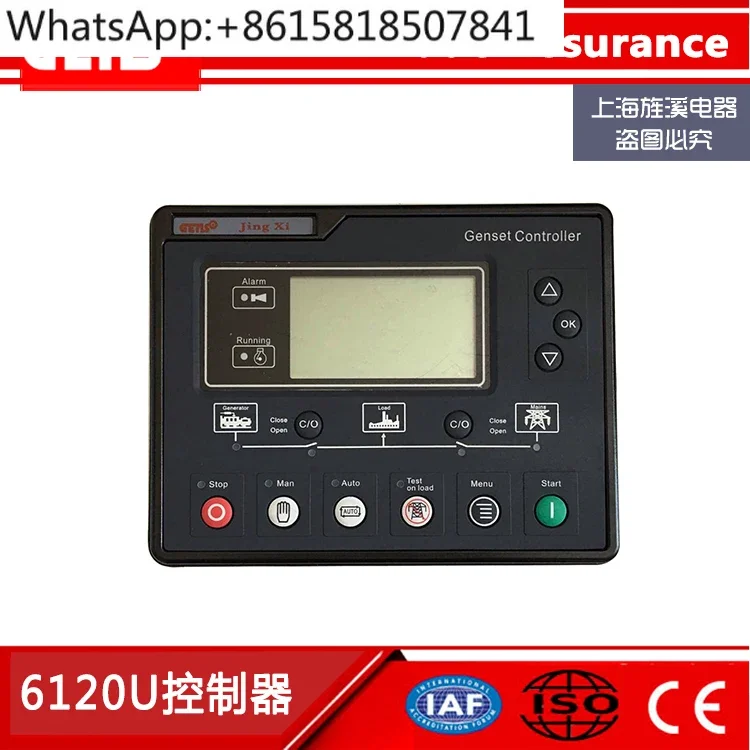 Контроллер генератора HGM6120U/Zhongzhi модуль управления JXG6110U ЖК-экран