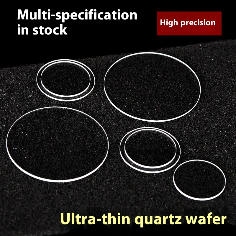 Кварцевая облатка с высоким коэффициентом пропускания мультиспецификация