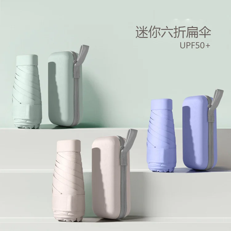 

Ultra light six fold flat umbrella capsule umbrella sunscreen sunshade umbrella for women UV resistant umbrella can be printed
