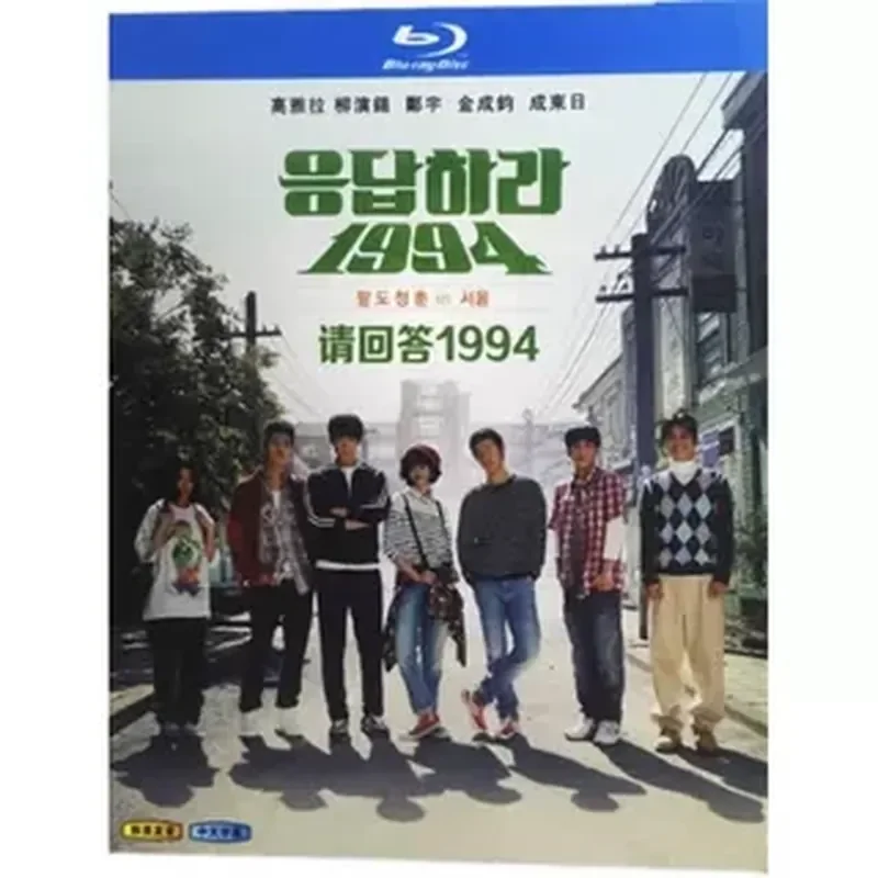 BD Blu-ray Super High Definition Корейская драма «Пожалуйста, ответьте» 1994, 2-дисковый CD-бокс, Гао Яла, Лю Яньси (art.: 3920daba4fba5) - 3920daba4fba5