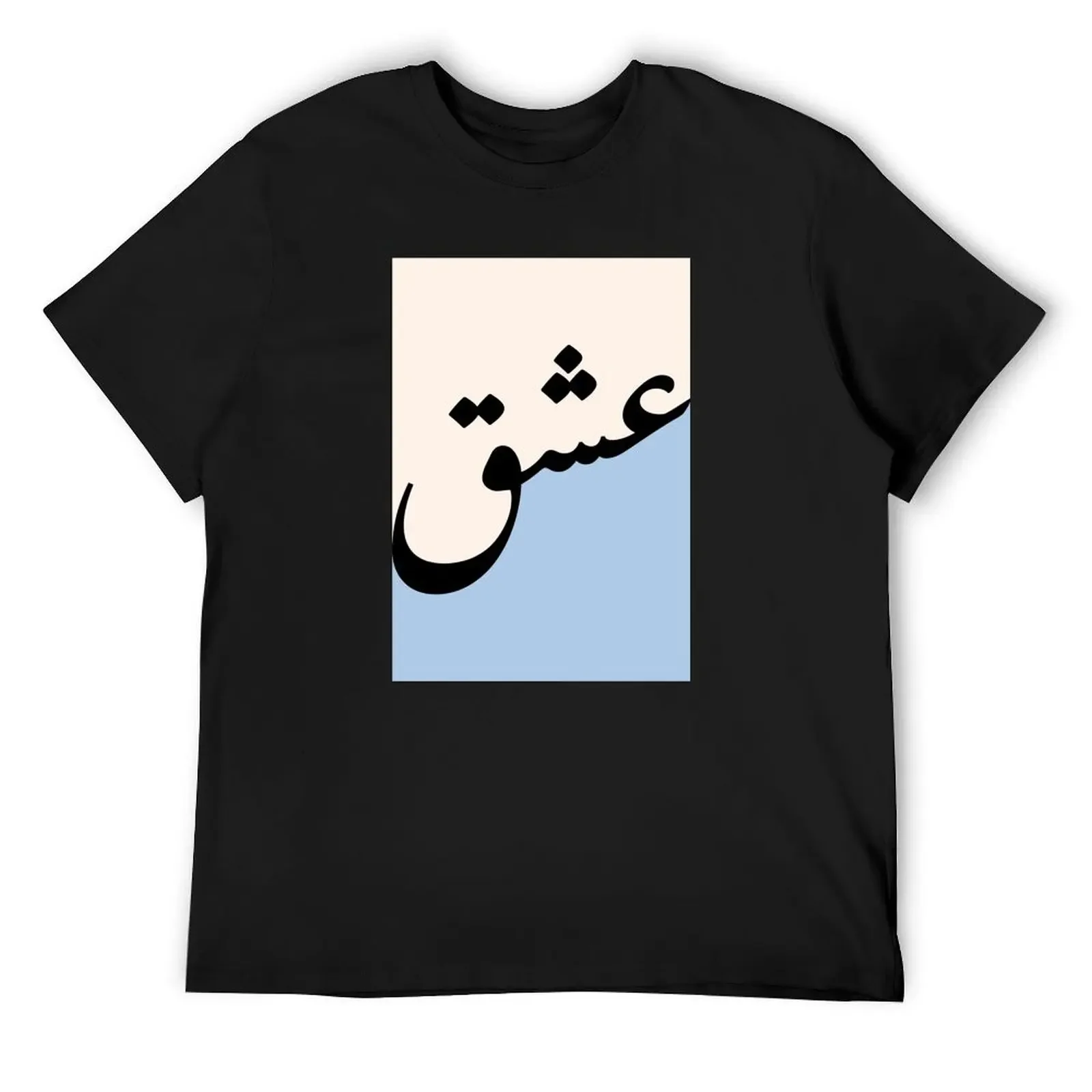 Иск? ? Футболка с изображением каллиграфии Love футболка большого размера рубашки