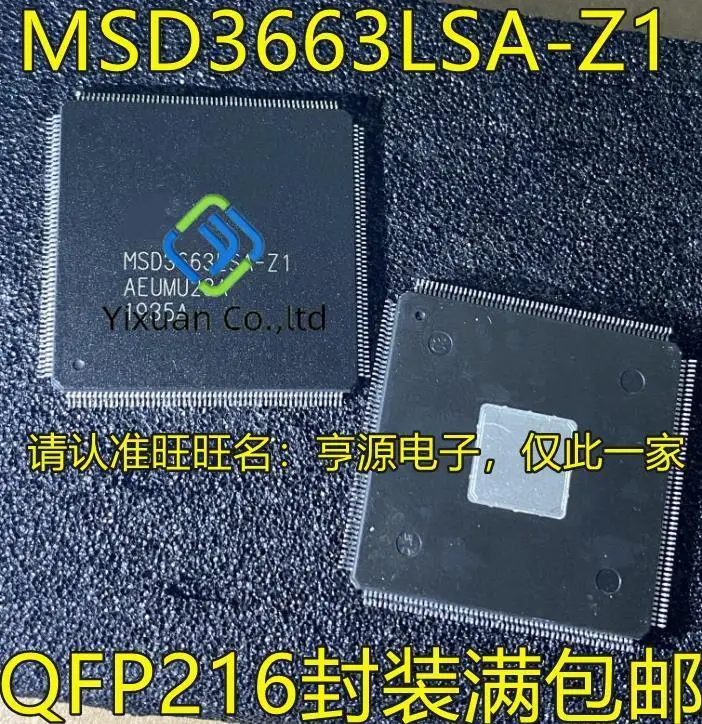 

Оригинальный Новый ЖК-дисплей MSD3663LSA с чипом QFP216, 5 шт.