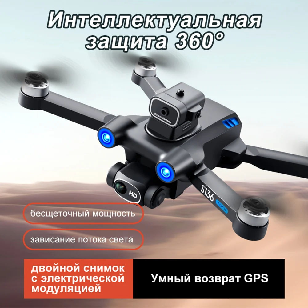 

Радиоуправляемый квадрокоптер 4K с двойной камерой Вертолет игрушки 5G Wifi вертолет с дистанционным управлением Вертолет с одной кнопкой старт возврат для взрослых и детей