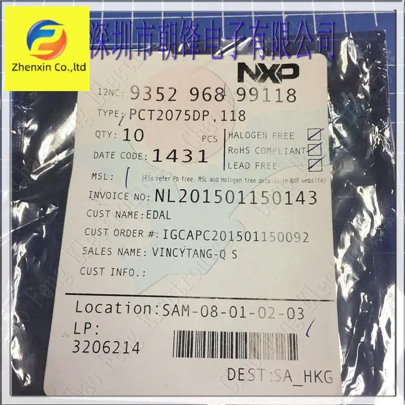 

10pcs original new PCT2075DP MSOP8