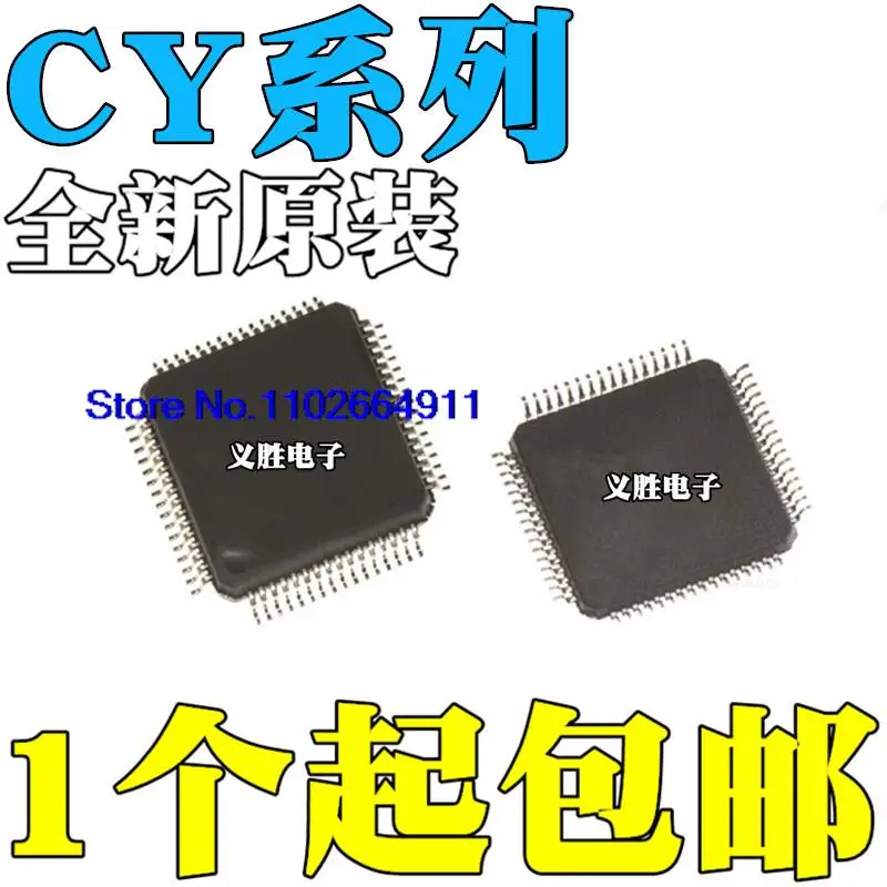 

CY7C131-25NC 7C136 7C136-25NXC 7C64613-52NC QFP52