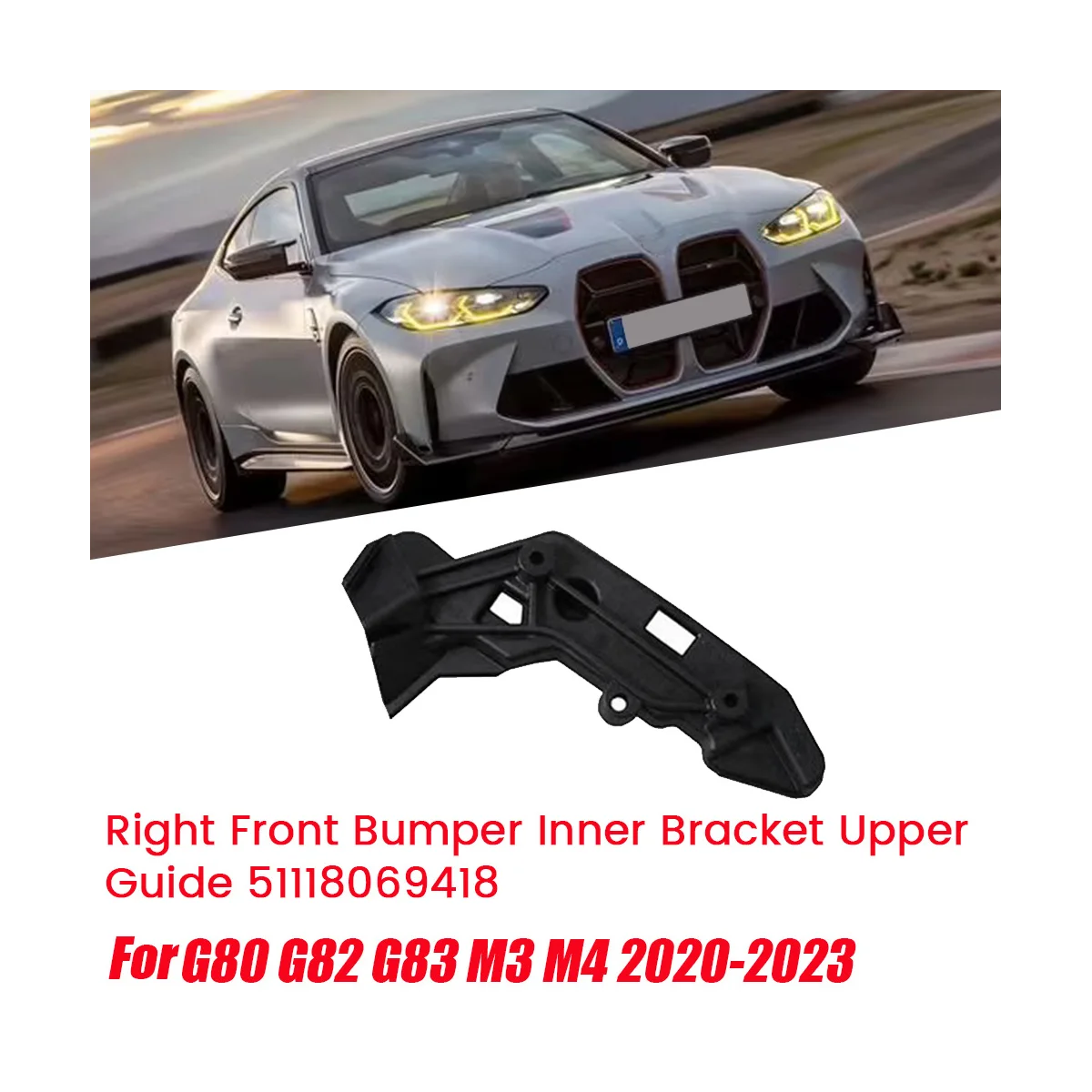 Кронштейн правого переднего бампера верхняя направляющая 51118069418 для BMW G80 G82 G83 M3 M4