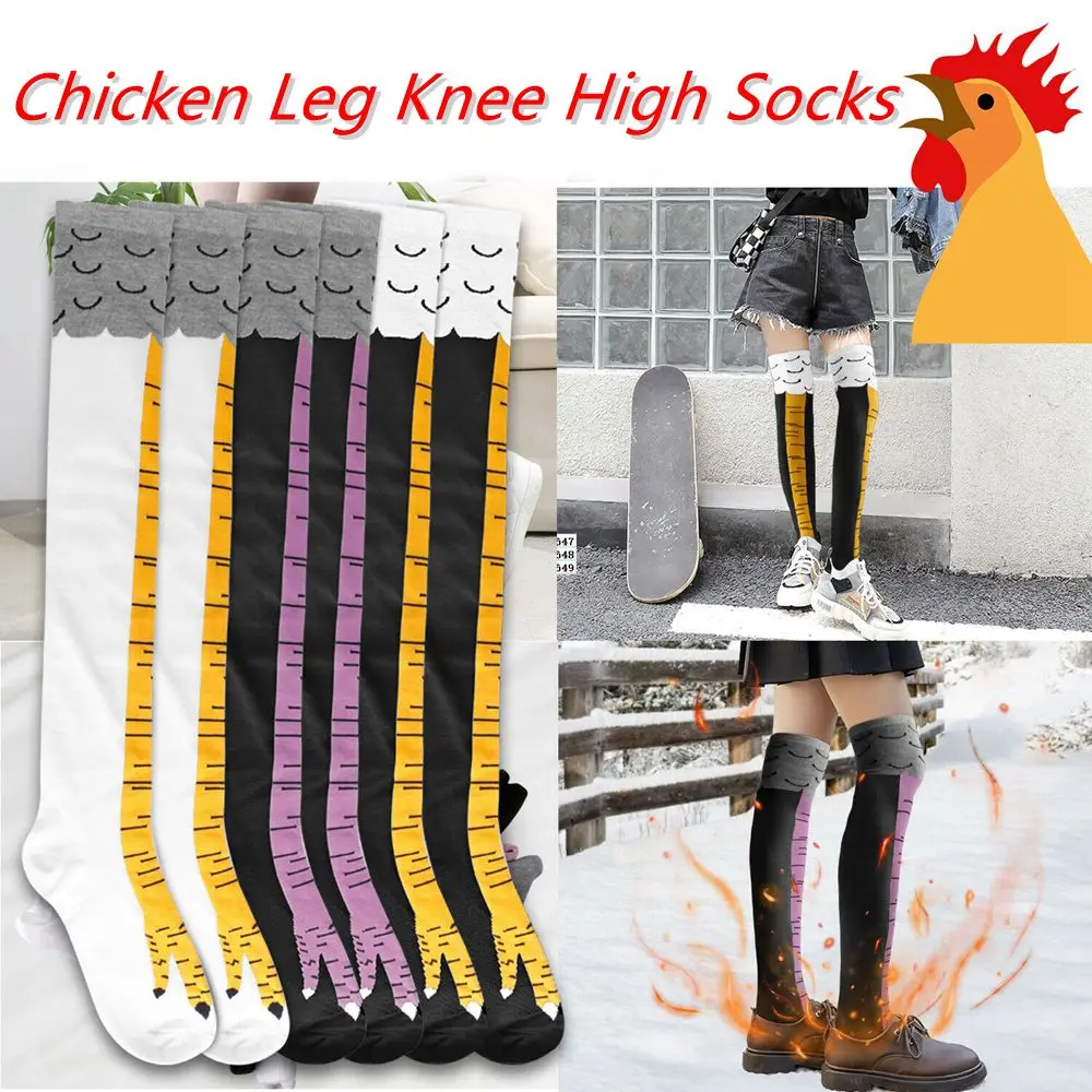 Женские носки до бедра с забавным 3D рисунком курицы модные милые женские тонким