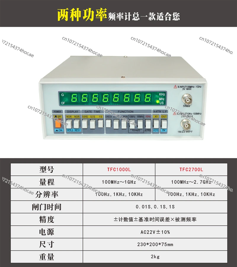 Для TFC-2700L высокоточный многофункциональный измеритель частоты 8 светодиодный
