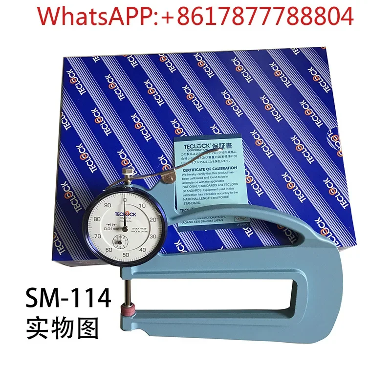 Толщиномер TECLOCK SM-112 SM-114 микрометр толщиномер