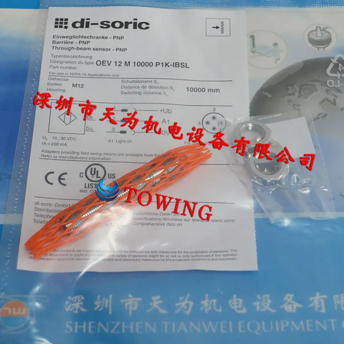 [Агент] Приемник датчика съемки Desurui OEV 12 M 10000 P1K-IBSL