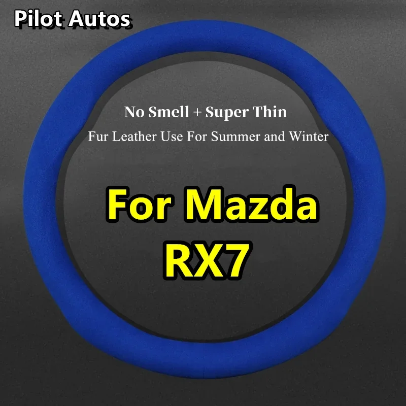 Для Mazda RX7 чехол рулевого колеса автомобиля без запаха супер тонкая кожаная