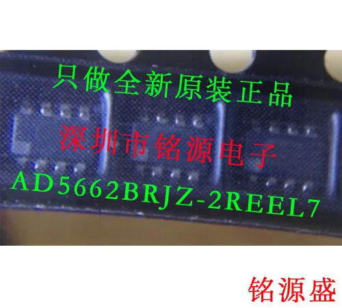 

Бесплатная доставка Φ AD5662 Φ 10PCS