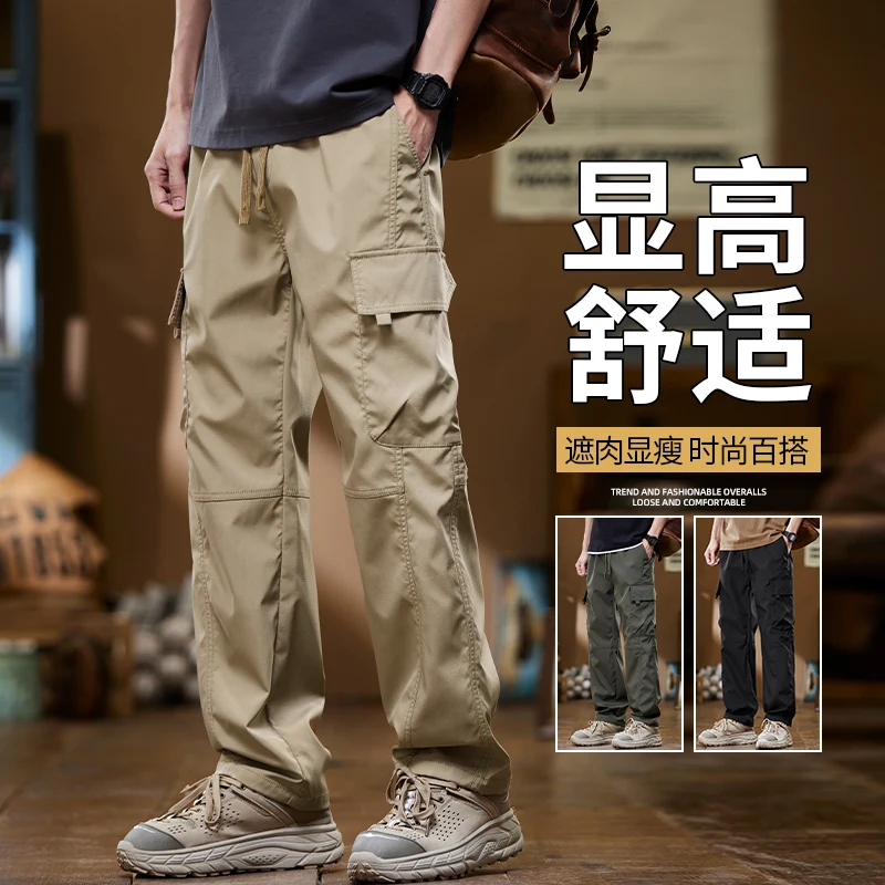 Khaki Overalls Men's Summer Trendy Brand High-Grade Logging Pants Retro Versatile Loose Wide-Leg Straight
