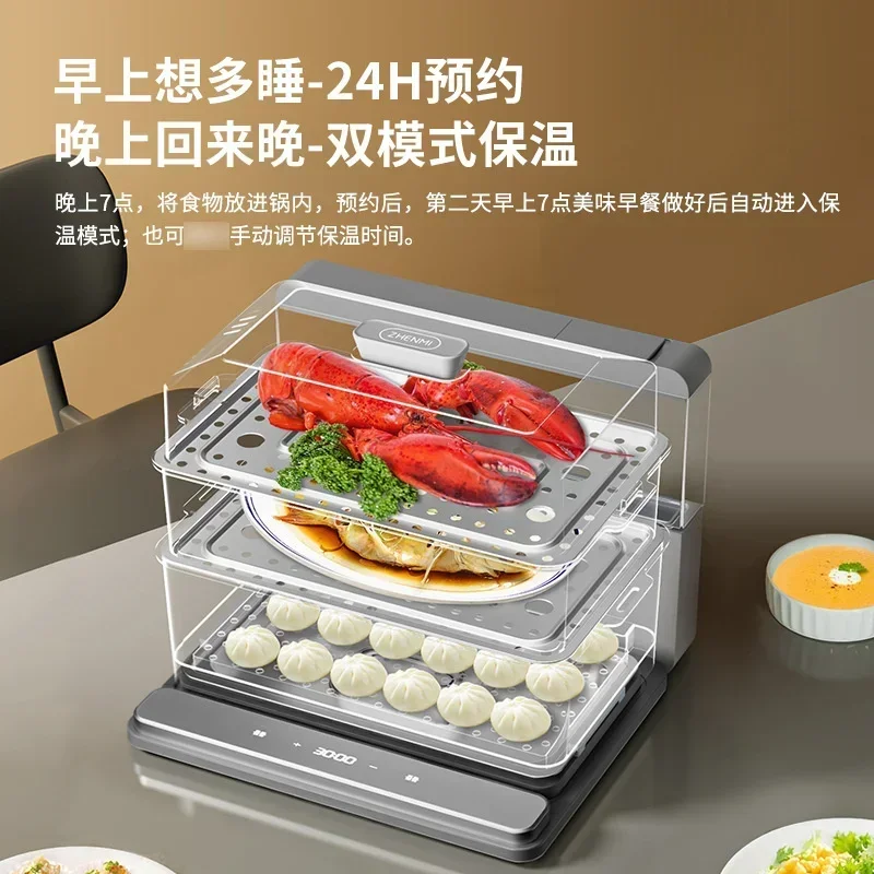 220V ZHENMI Folding Steam Cooking Pot Z6 Electric Steamer Home Transparent Multifunctional Large Capacity Three Layer