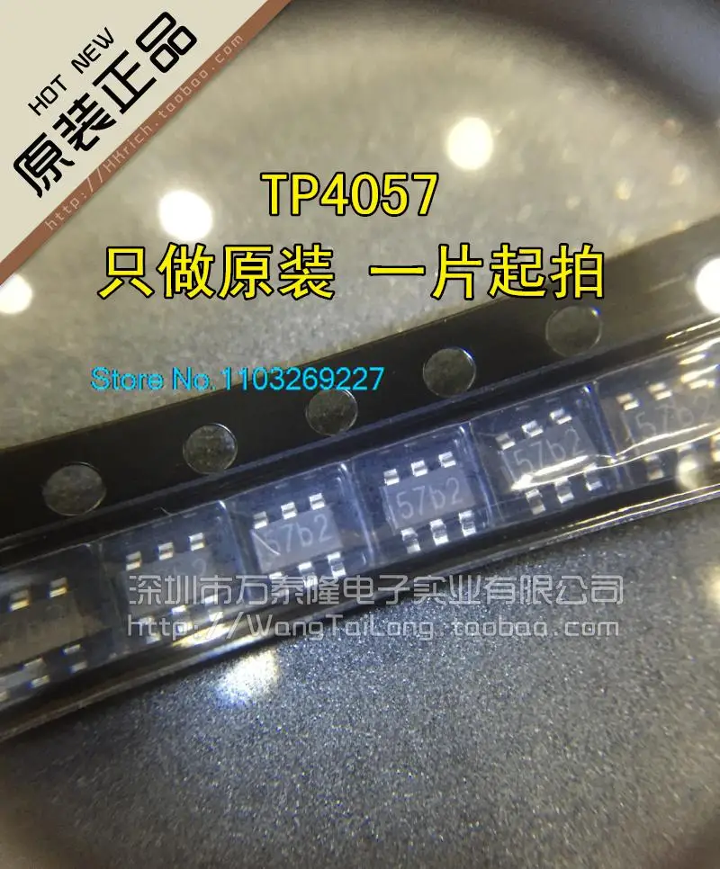 

20PCS/LOT TP4057 57BA 57B4 57B9 SOT23-6