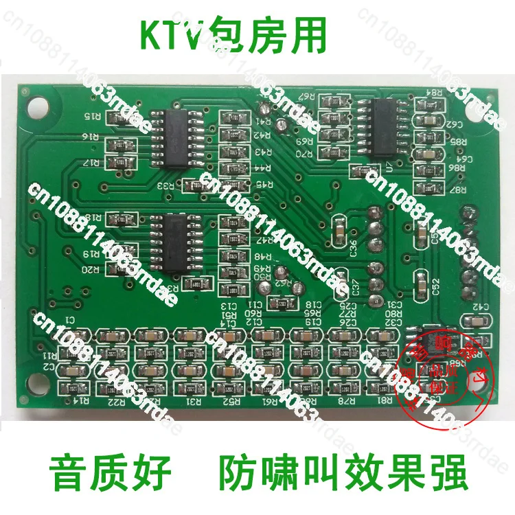 Модуль против свистоти КТВ обратная связь переключение частоты плата защиты от