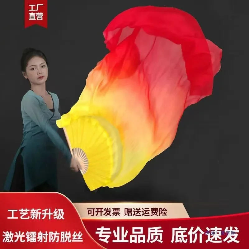 Лидер продаж детский женский веер для танца живота градиентный цвет танцовщица