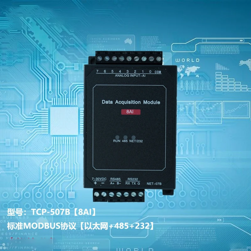 

TCP-507B 8AI 8-channel analog input RJ45 Ethernet module with RS485 232 interface MODBUS TCPIP protocol