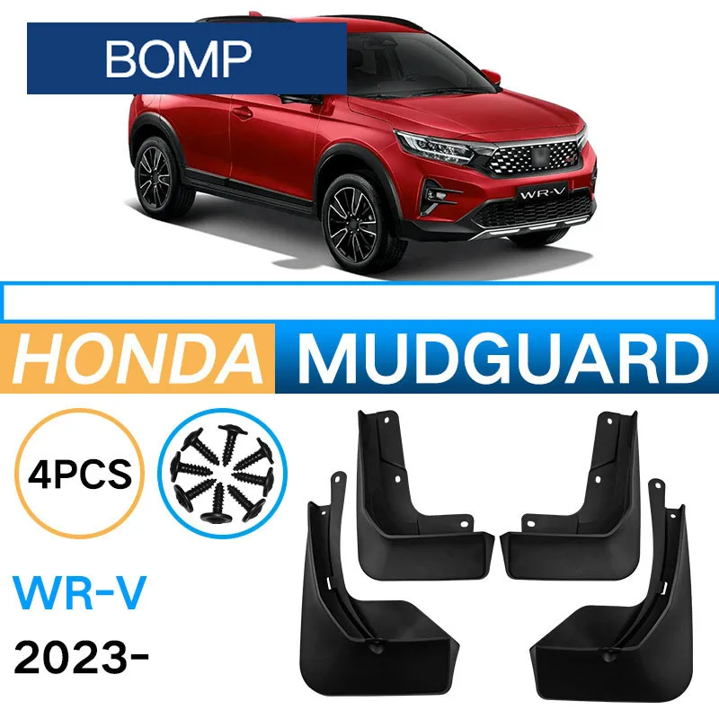 Подходит для Honda WRV 2023 4 шт. автомобильное крыло брызговики защита брызговик
