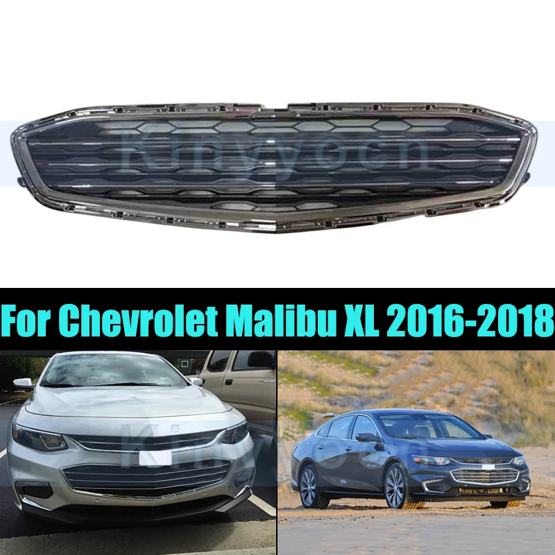 

Версия США, передний нижний бампер, решетка, маска для Chevrolet Malibu XL 2016-2018, решетка радиатора, нижняя гоночная решетка, автоматическая решетка