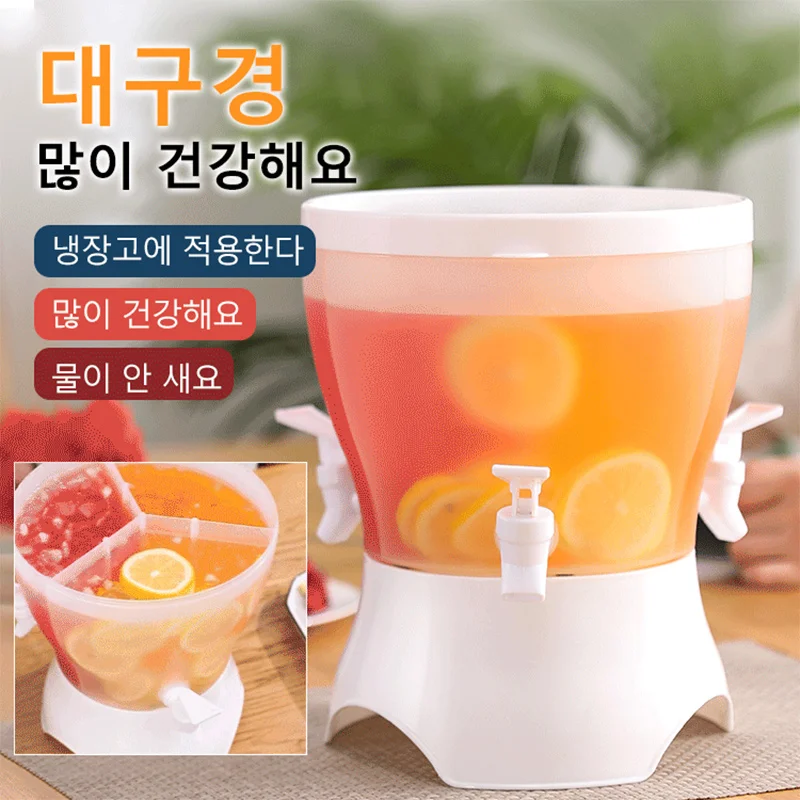 

Cold water bucket rotatable large-capacity cold kettle partition design home-made beverage bucket for refrigerator