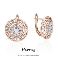 harong luxury creative round earrings inlaid crystal copper rose gold color trendy jewelry accessories earring for women girls
