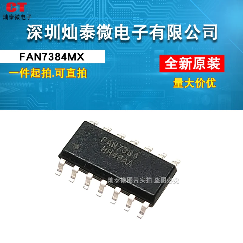 

Бесплатная доставка FAN7382M1X SOP14 IC 10 шт.