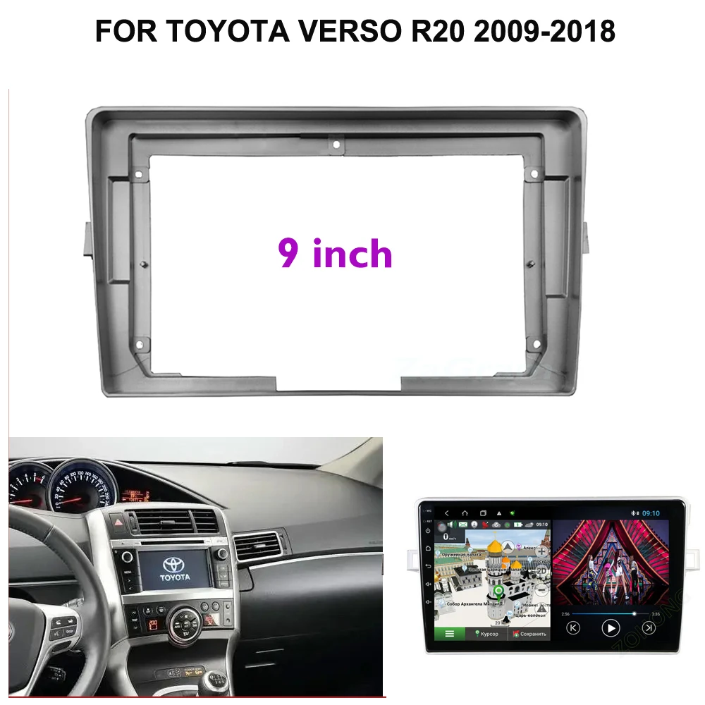 

9 дюймовый большой экран автомобильный радиоприемник рамка для Toyota Verso E'Z 2005-2018 установка автомобильной приборной панели комплект отделки а...