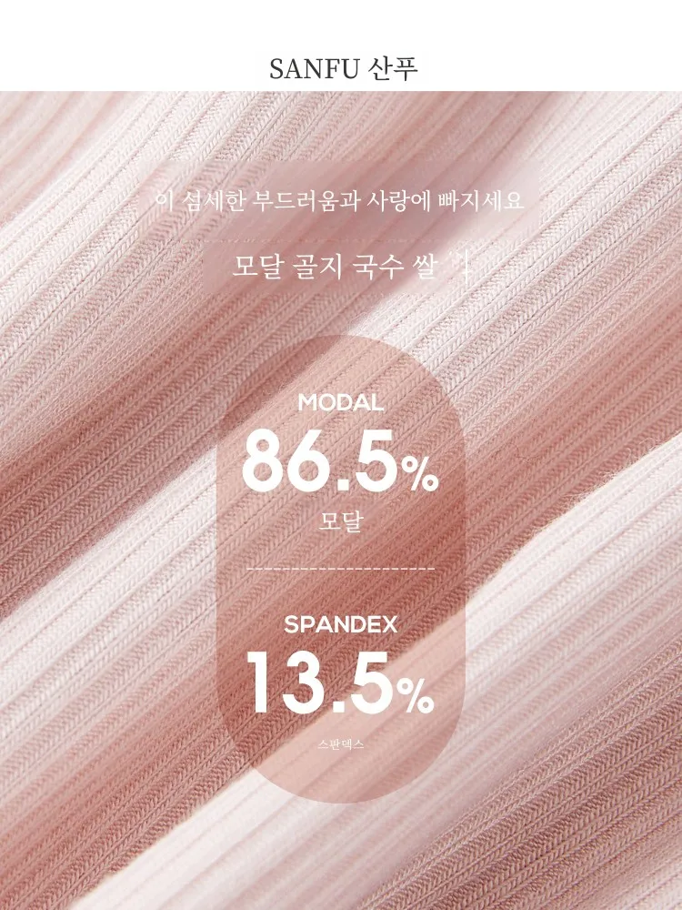 Женское нижнее белье средней талии из модала San Fu контрастные цвета кружевные