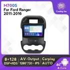 DSP IPS 6 + 128G Android 11 автомобильный радиоприемник видеоплеер для Ford Ranger 2011- 2014 Автомобильный мультимедийный GPS стерео Carplay 4G Lte WIFI BT