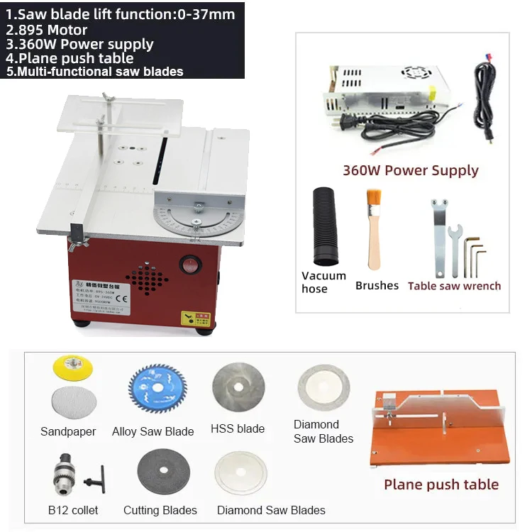 

Электрическая настольная пила XMSJ T60