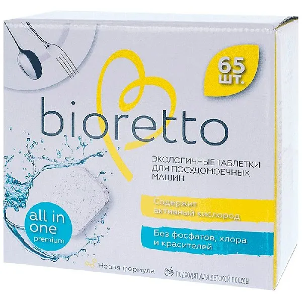 Экологичные таблетки Bioretto для ПММ 65шт Bio - 102 | Дом и сад