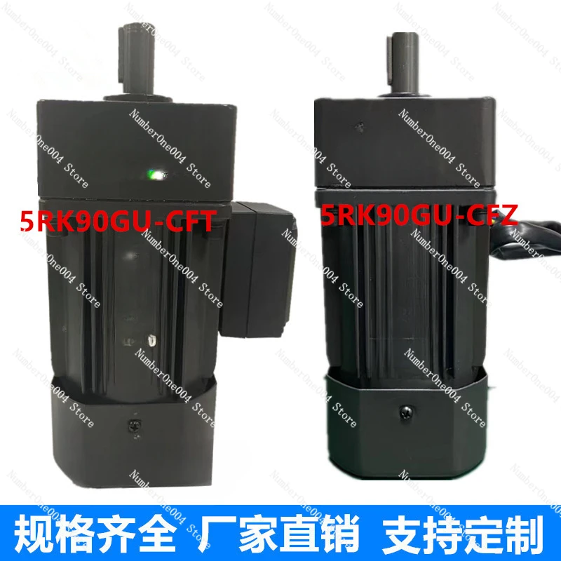 5 rk90gu - CFT is / CFZ редуктор скорости 90 Вт упаковочная машина для двигателя