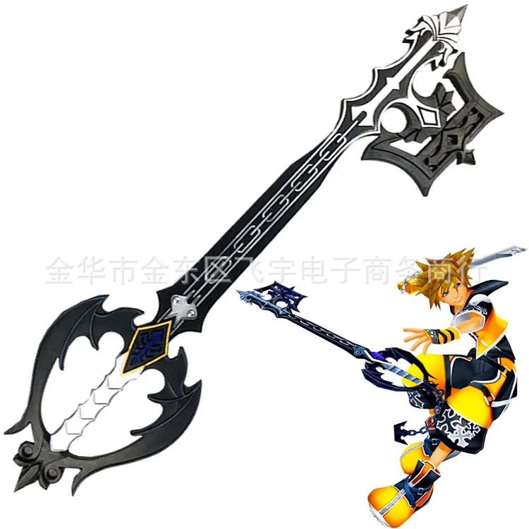 

Kingdom Hearts Keyblade 58cm Anime Weapon Oblivion Keyblade COS Sora Weapon Model PU Toys Perform Sword Key Toy for Boy Gift