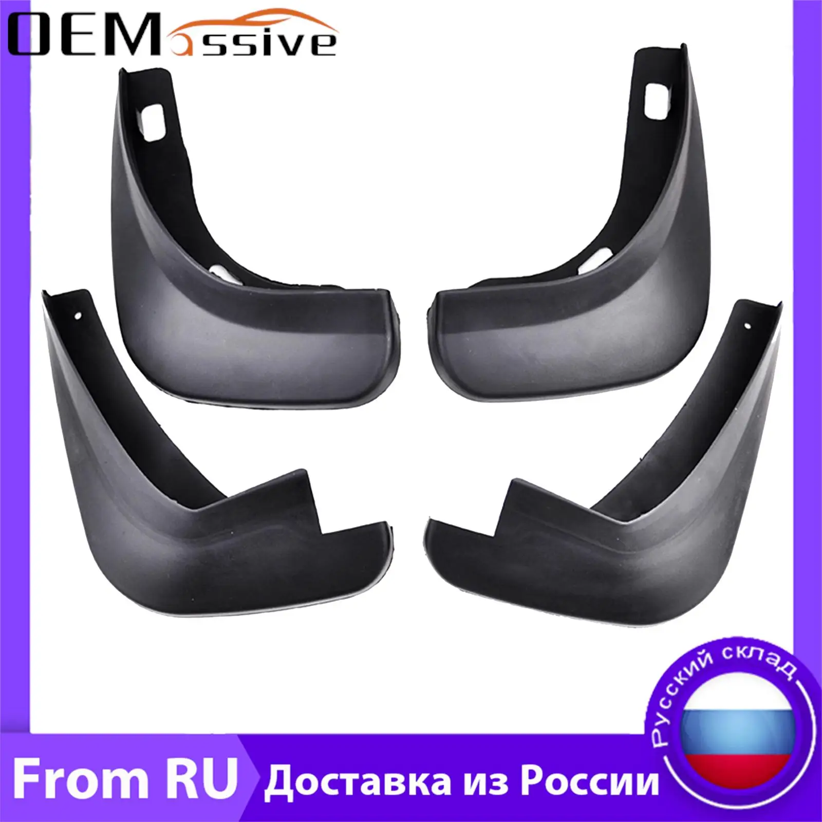 

Брызговики для Ford S-Max 2007, 2008-2012, 2013, 2014