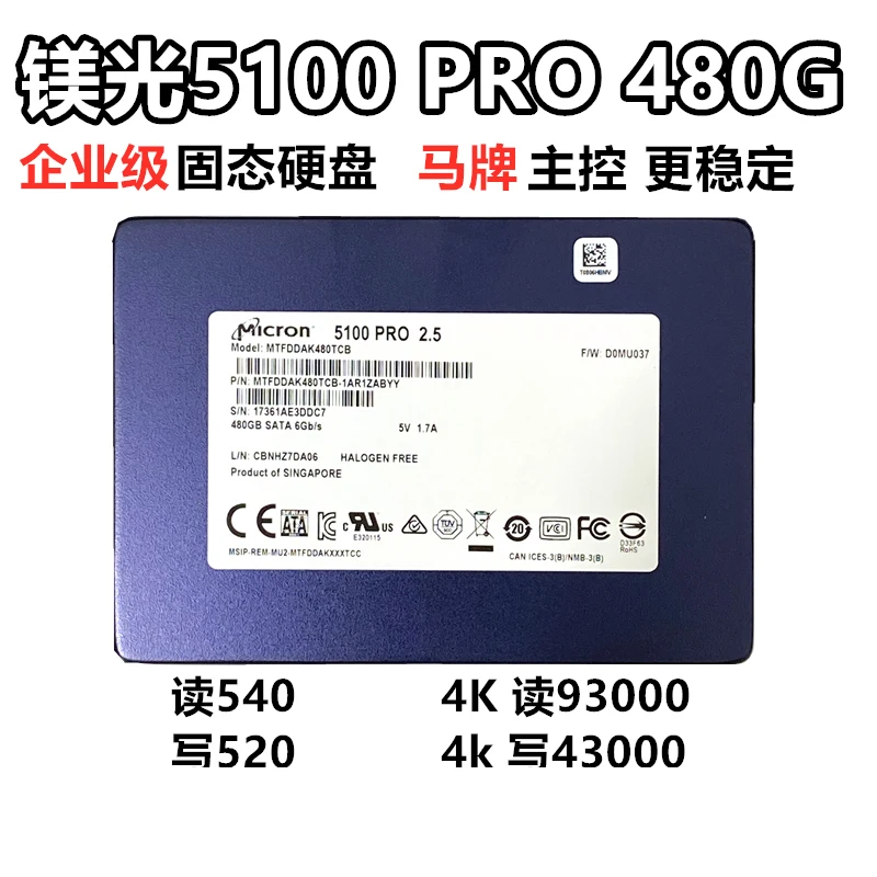 

Micron 5100PRO 480G 960G solid state drive SSD desktop notebook data center