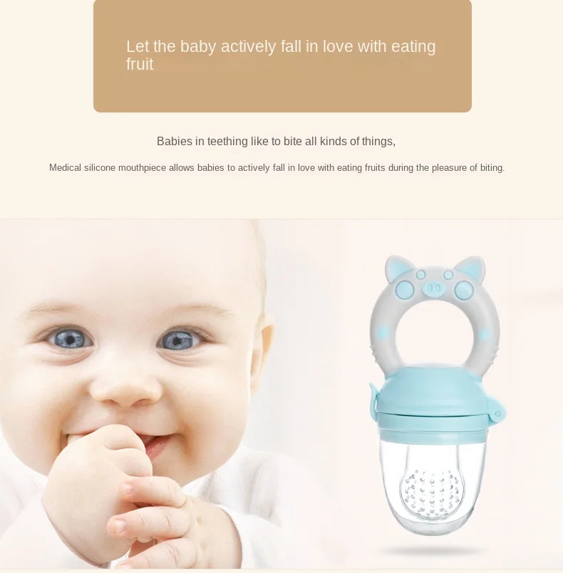 

Детская Силиконовая зубная соска для фруктов и овощей