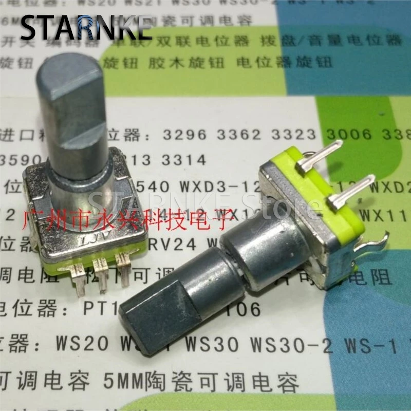 

2 шт., 30 позиций, 15 импульсов, поворотный энкодер на 360 градусов EC11, 5-контактный половинный вал, длина 20 мм с переключателем, цифровой потенциометр аудио