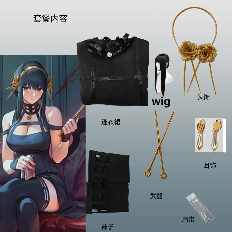 Длинная эластичная фурнитура для косплея комиксная пуговицы парик полоса