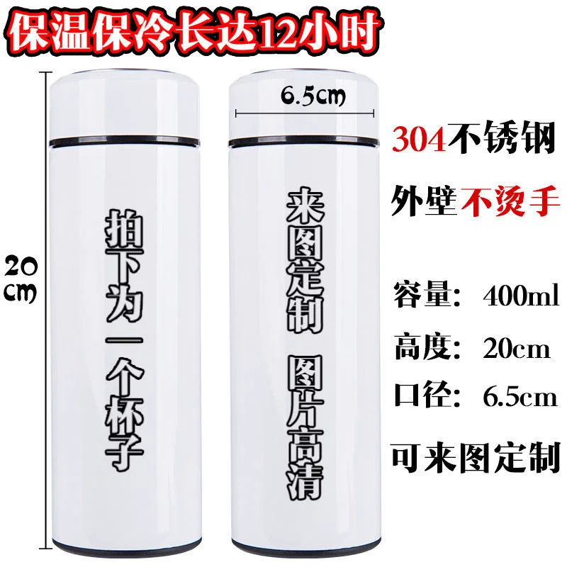 Термос с 3d рисунком из аниме бродячие псы